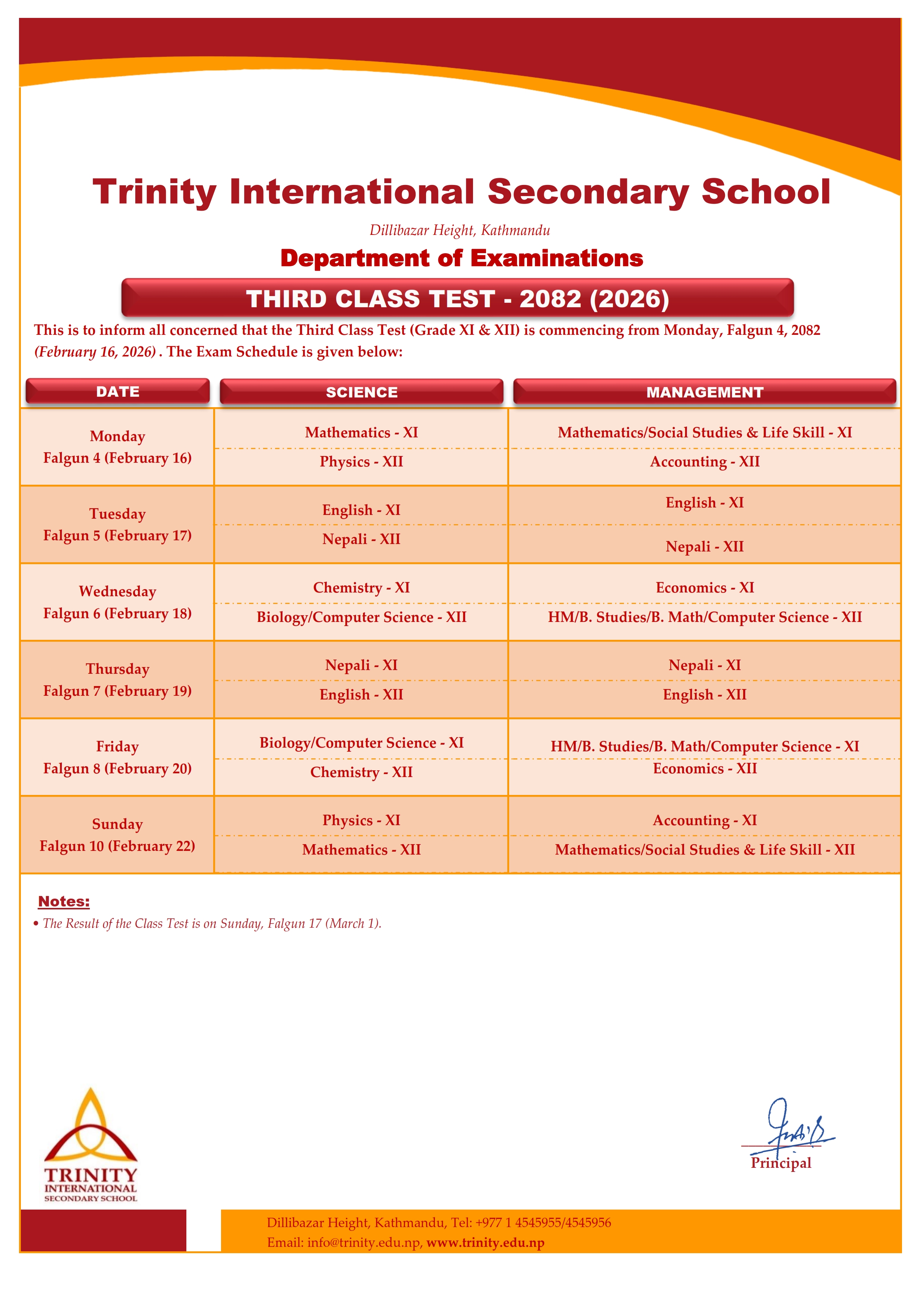 Third Class Test – 2082 (2026)